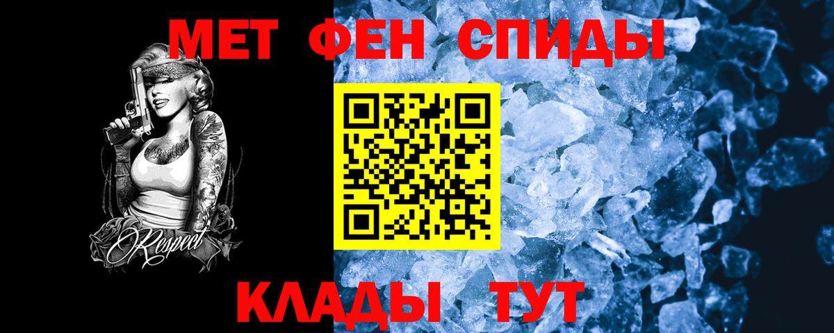 АМФЕТАМИН VHQ  Вход с VPN  АМФ  Мончегорск  Amphetamine 