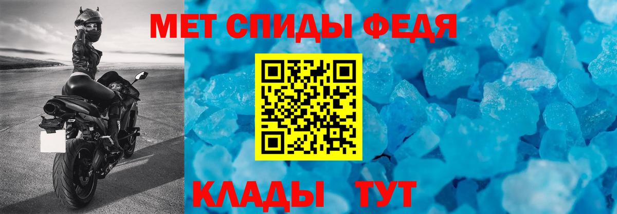 Амфетамин Розовый Мончегорск