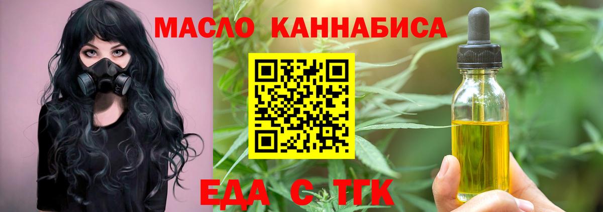Мончегорск  Canna-Cookies марихуана  Вход с VPN 