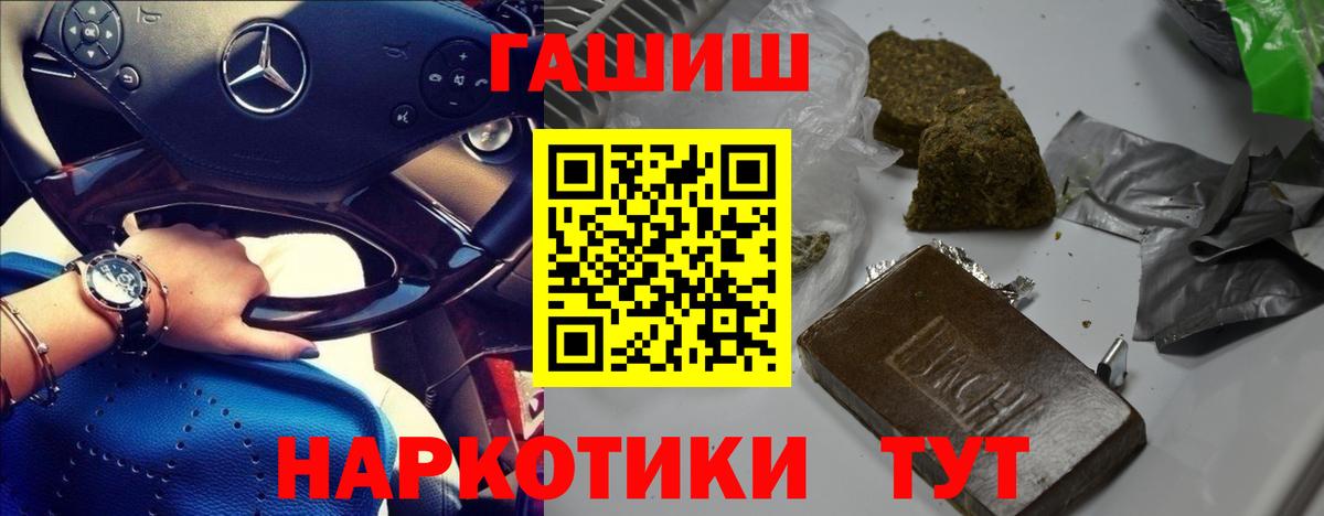 Гашиш Ice-O-Lator Мончегорск