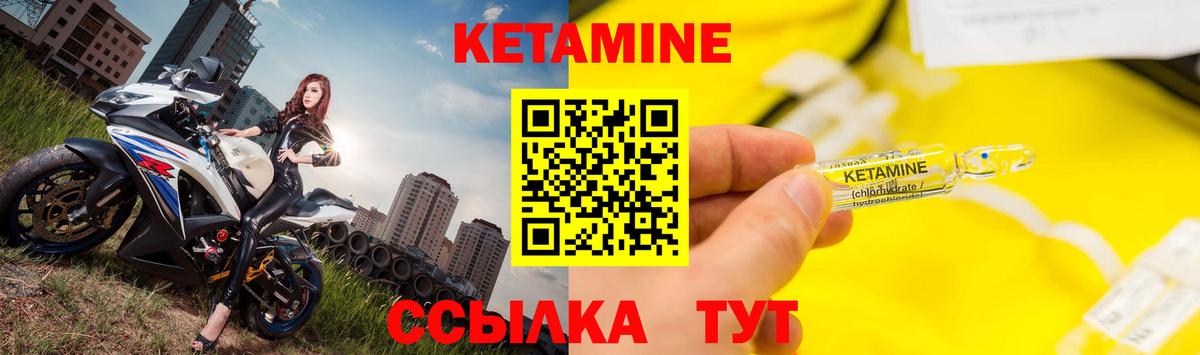 КЕТАМИН VHQ  Вход с VPN  МЕГА ССЫЛКА  Мончегорск 