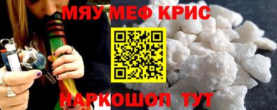 метамфетамин Будённовск