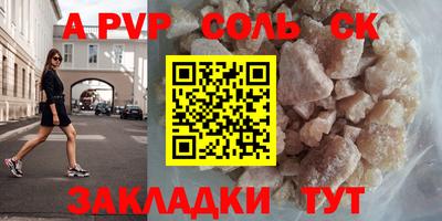 кокс Бузулук