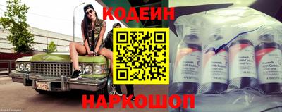 метамфетамин Будённовск