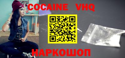 кокс Бузулук
