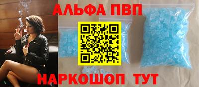 метамфетамин Будённовск