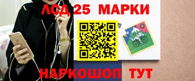 метамфетамин Будённовск