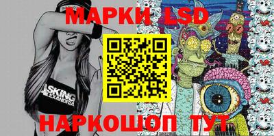 метамфетамин Будённовск