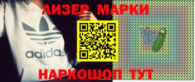 метамфетамин Будённовск