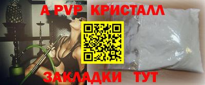 метамфетамин Будённовск