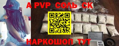 кокс Бузулук