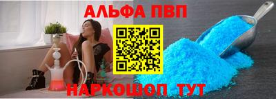 меф Бугуруслан
