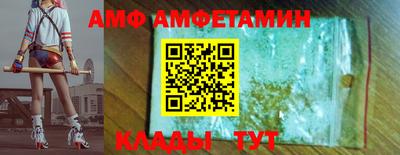 метамфетамин Будённовск