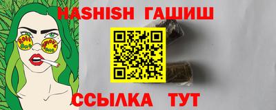 метамфетамин Будённовск