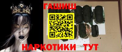 метамфетамин Будённовск