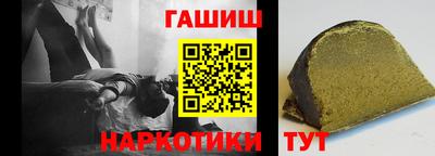 метамфетамин Будённовск