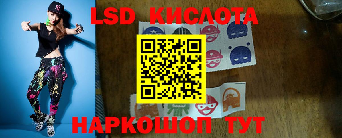 Мончегорск  LSD-25 экстази  LSD-25 экстази кислота  Вход с VPN  ЛСД экстази ecstasy 