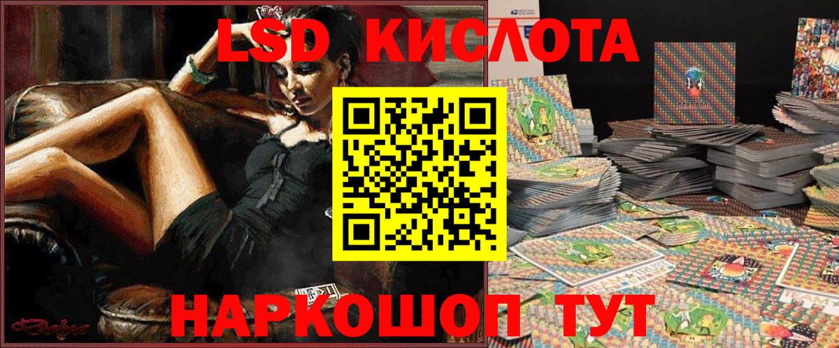 Мончегорск  Марки N-bome 1,5мг  Вход с VPN 