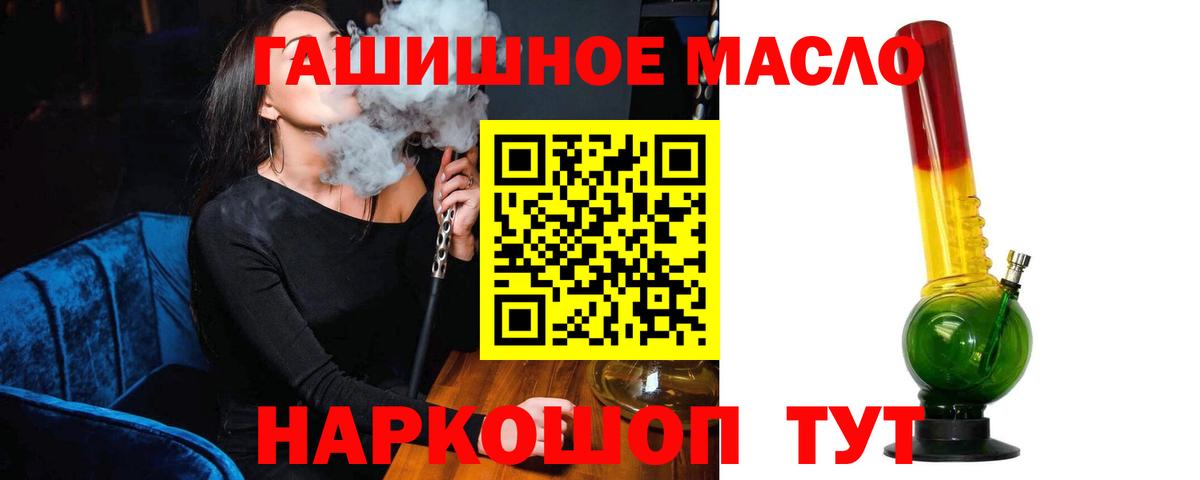   сайт  ТГК Wax  Вход с VPN  Дистиллят ТГК гашишное масло  Мончегорск 