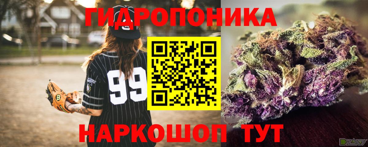 Бошки марихуана AK-47  Вход с VPN  Каннабис тримм  Мончегорск  Марихуана конопля 